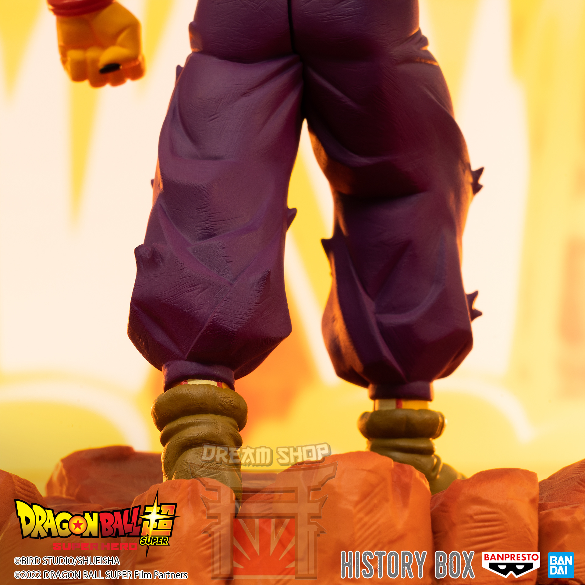 Banpresto Dragon Ball Super: Super Hero History Box Volume 7